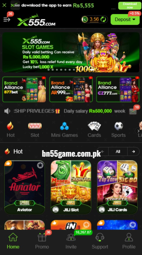 X555 Game