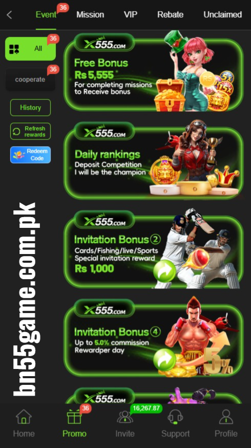 X555 Game